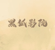 91漫画APP图片