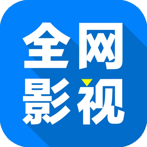 罗达影视app正版下载最新版图片